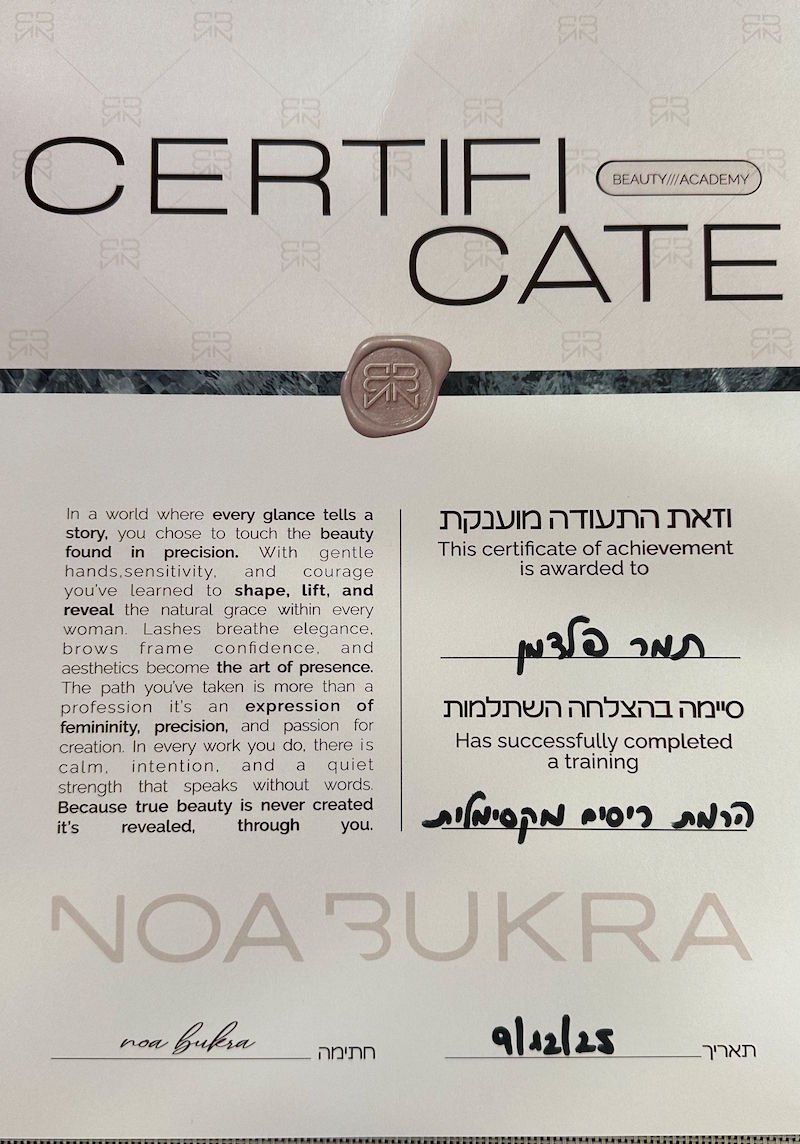 אווירה נעימה בסטודיו